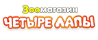 Корм Grandin для собак: 1,5 кг + 400 г в подарок! - Умет