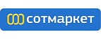 Подарки от Сотмаркет — забирайте любой бесплатно! - Умет