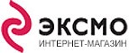 Скидка 15% на всё! - Умет