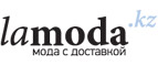 Распродажа прошла, а скидки остались! До 80% + до 50% дополнительно для мужчин! - Умет