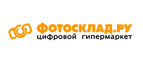 Скидка 10% на квадрокоптеры, телескопы, микроскопы, бинокли и объективы Tamron! - Умет